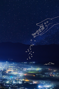 星降る夜に